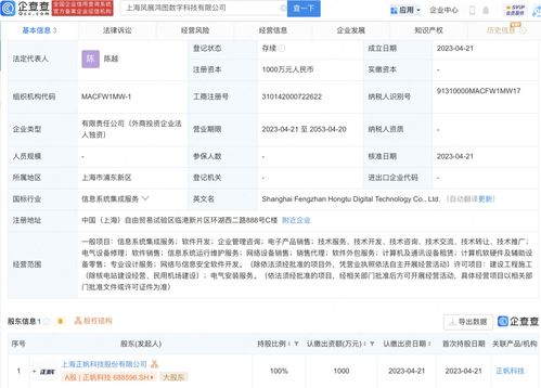 信息系统运行维护服务 数字化时代的关键支撑